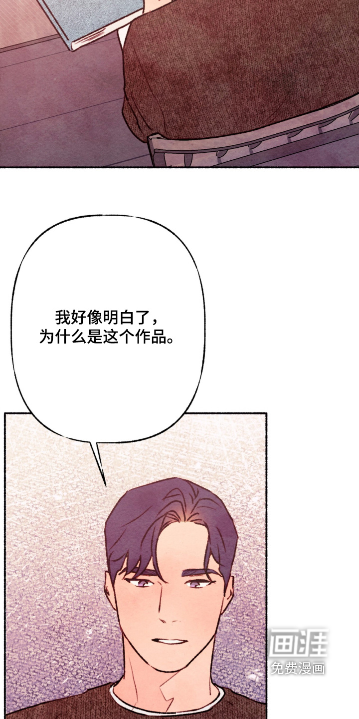 第46话23