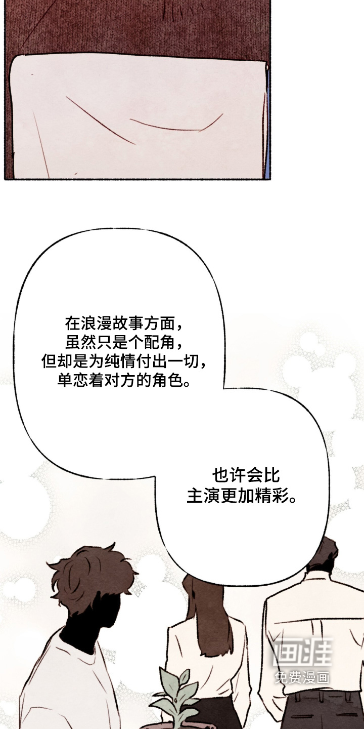 第46话24