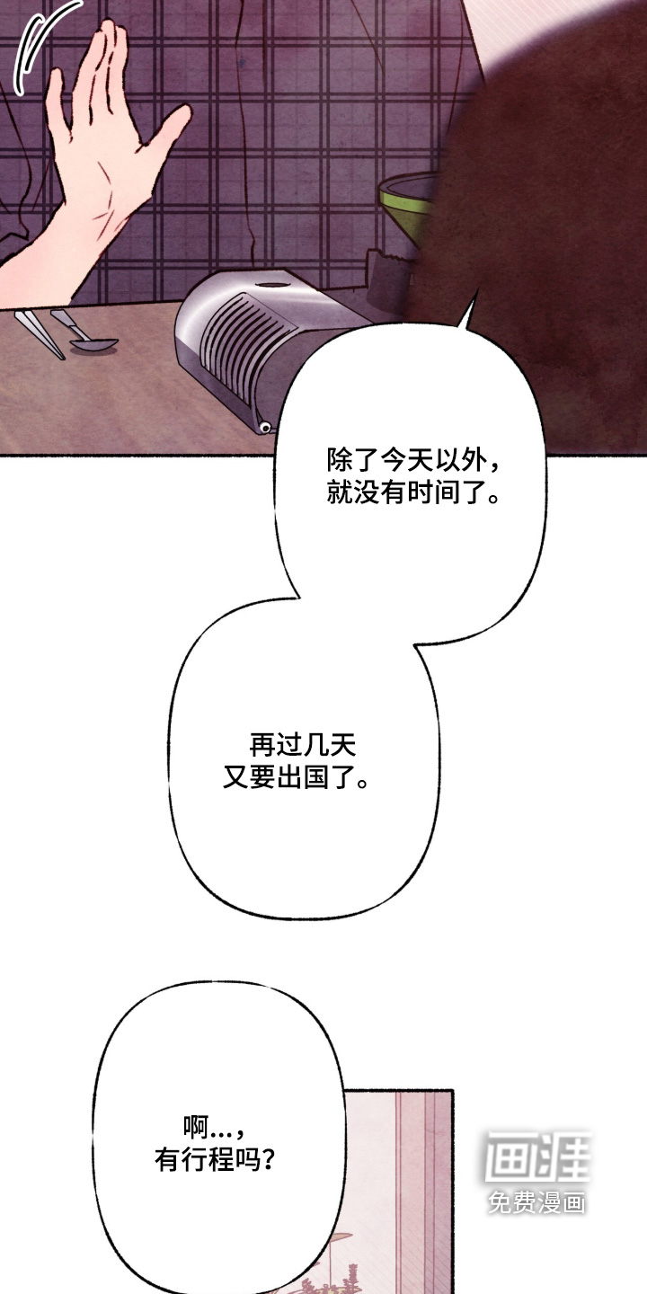 第46话11