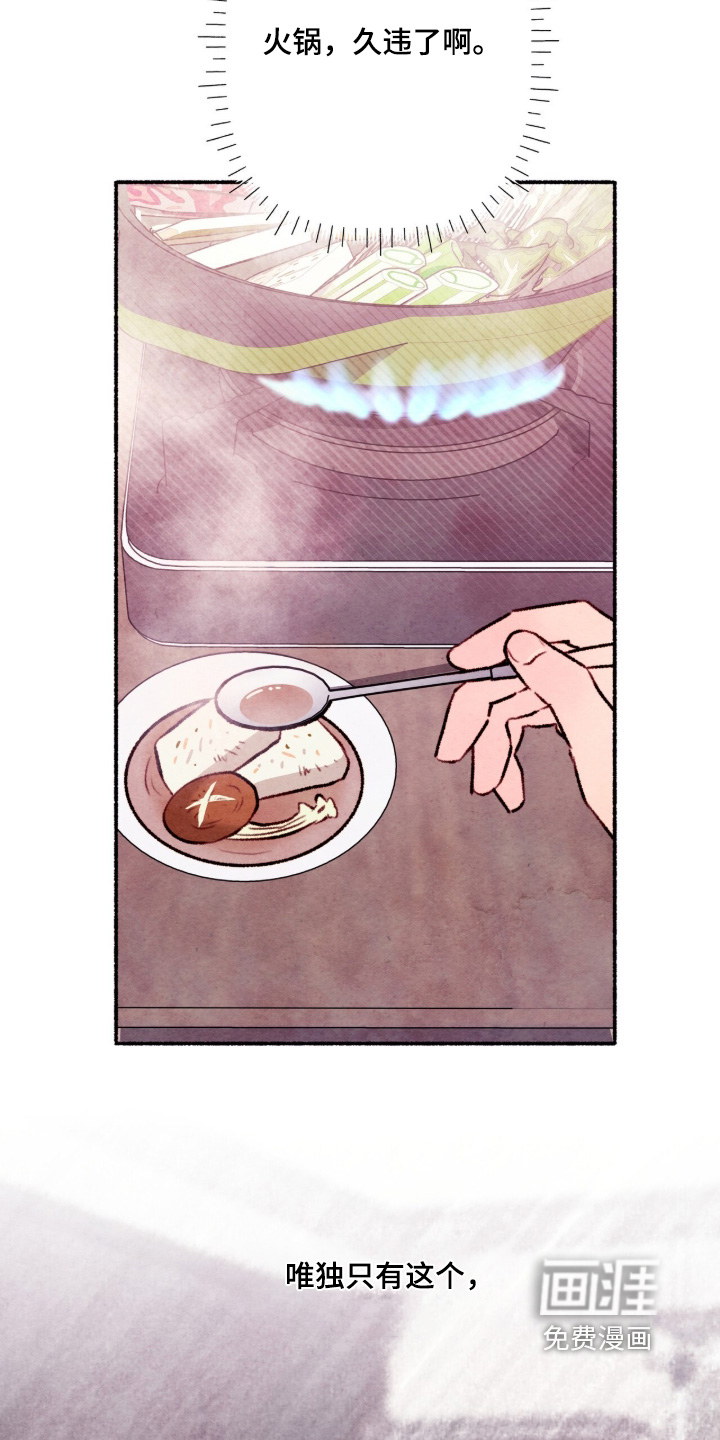 第46话6