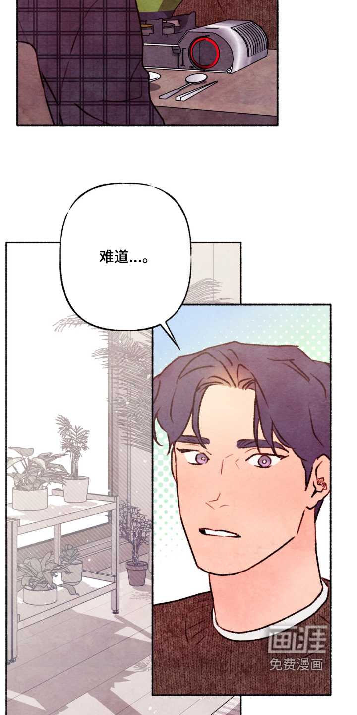 第46话17