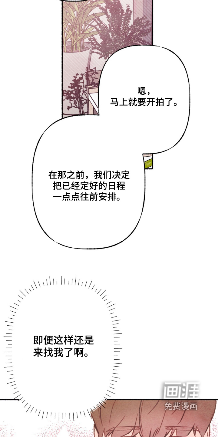 第46话12