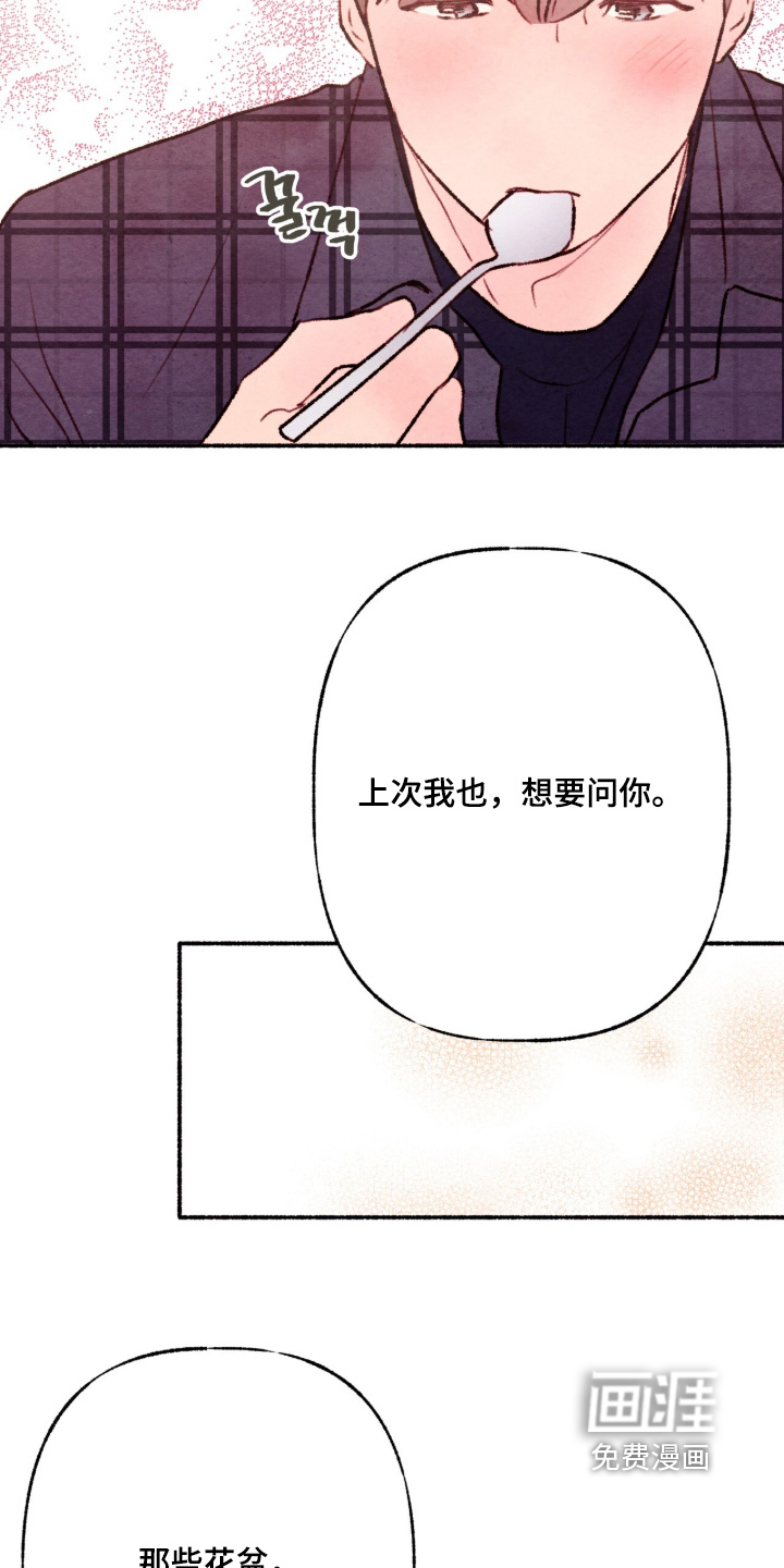 第46话13