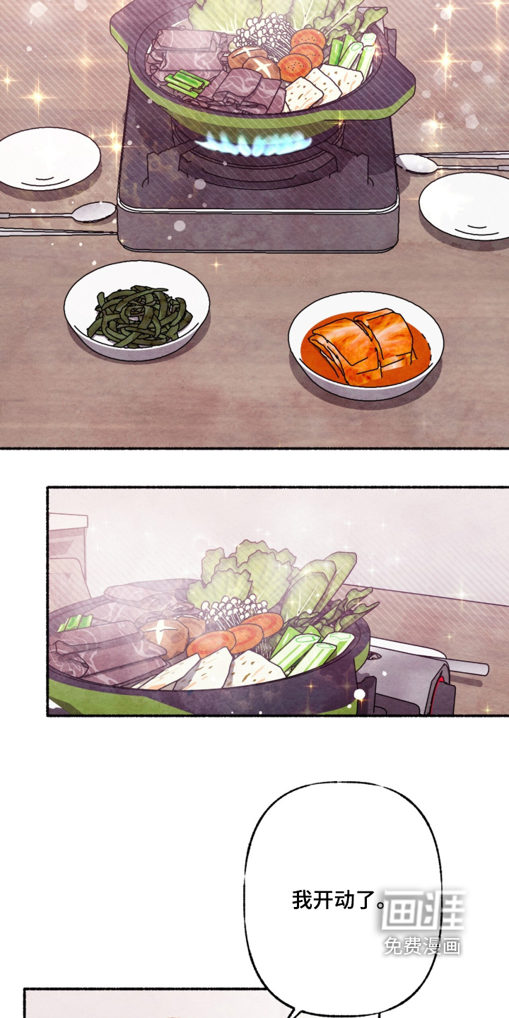 第46话2