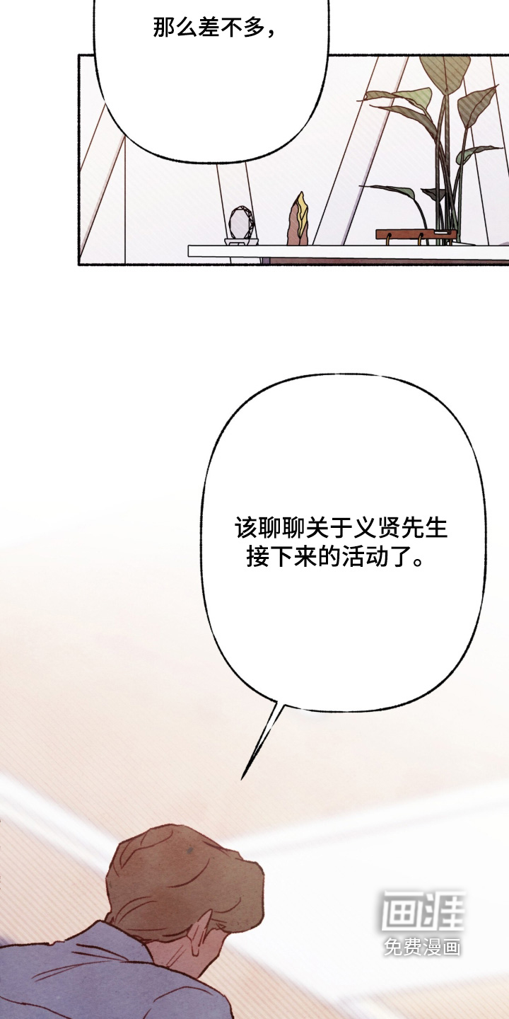 第45话7
