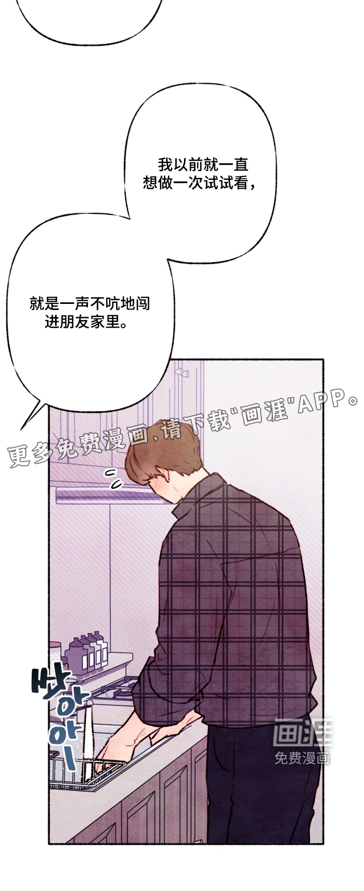 第45话24