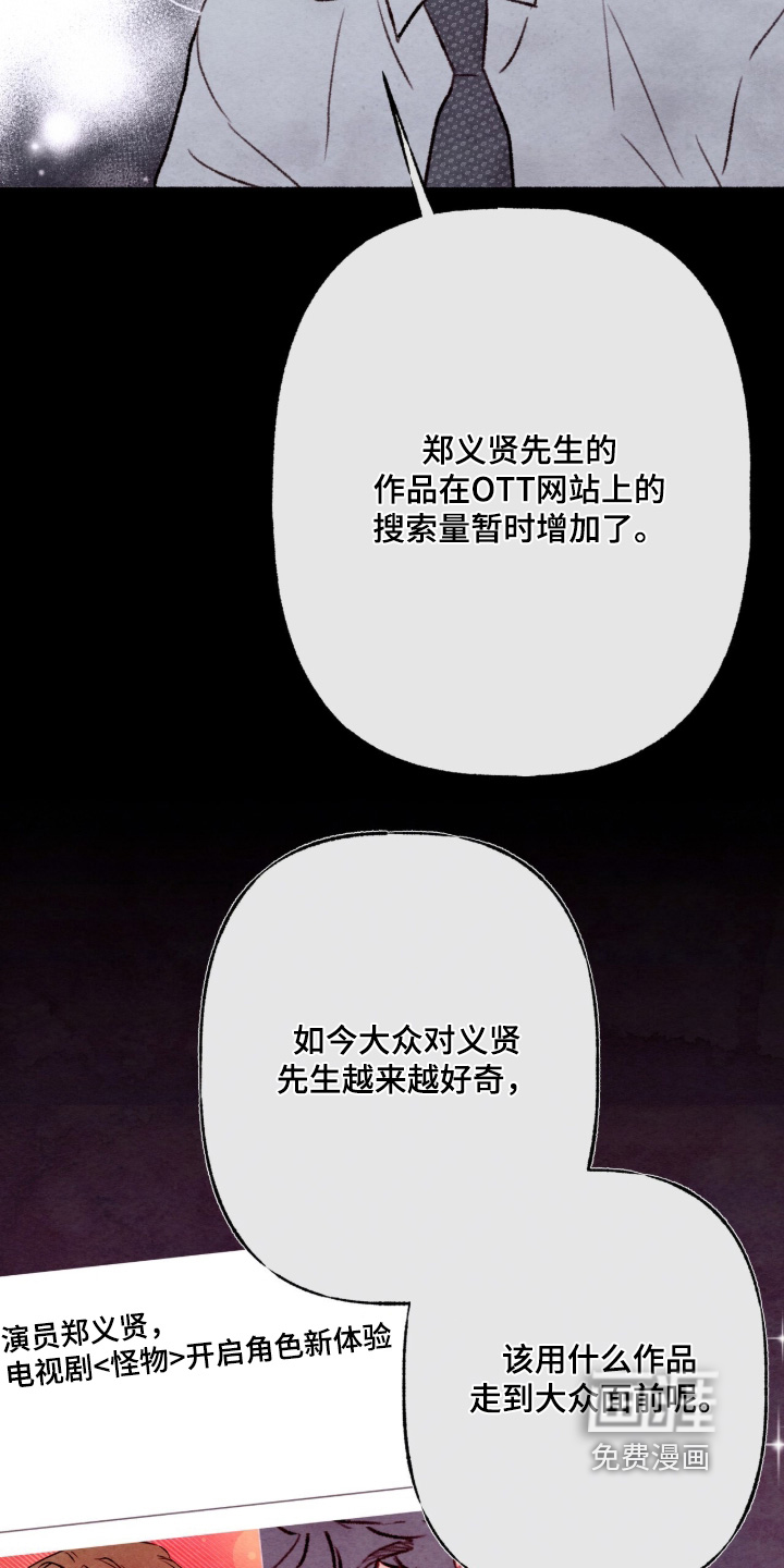 第45话14