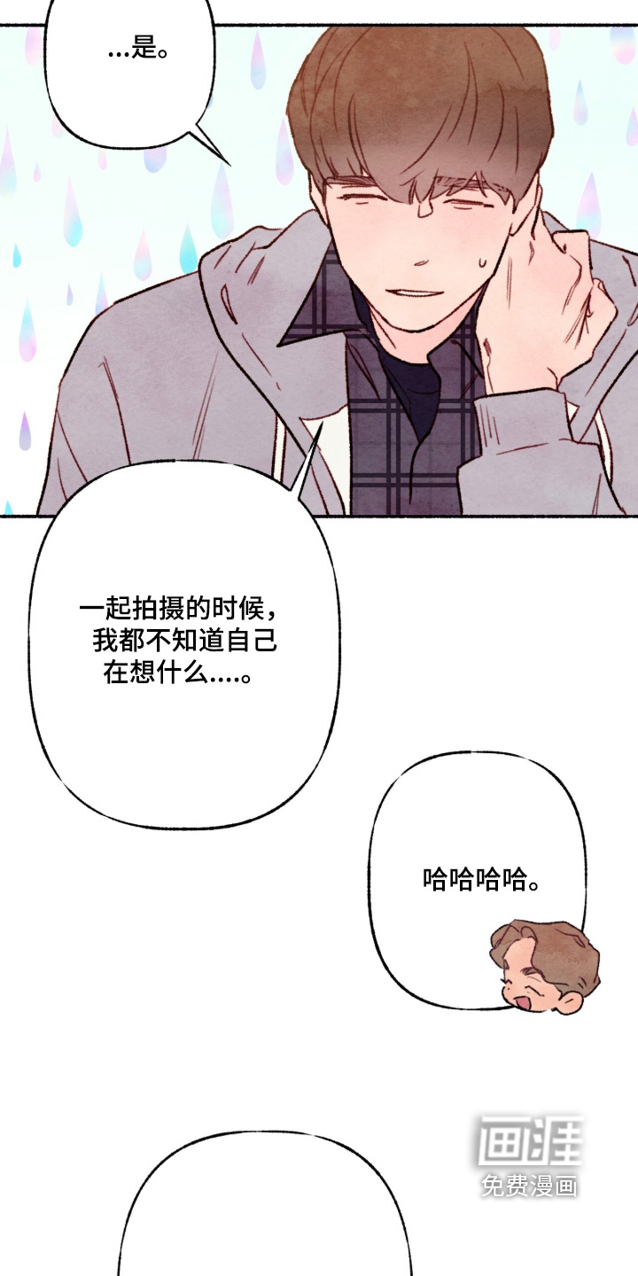 第45话6