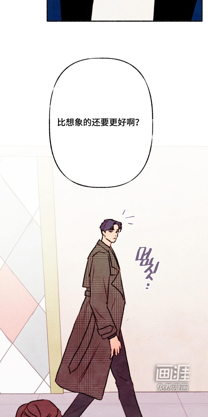第44话9