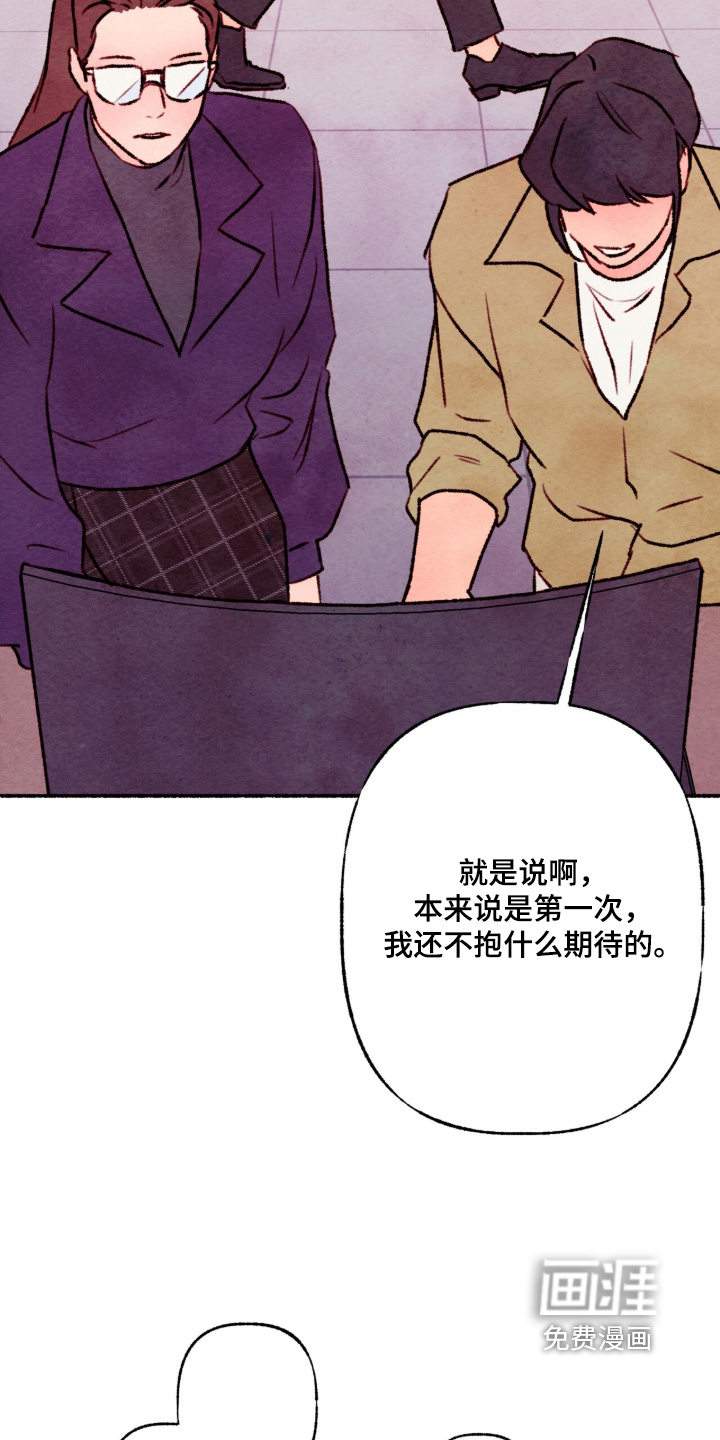 第44话10