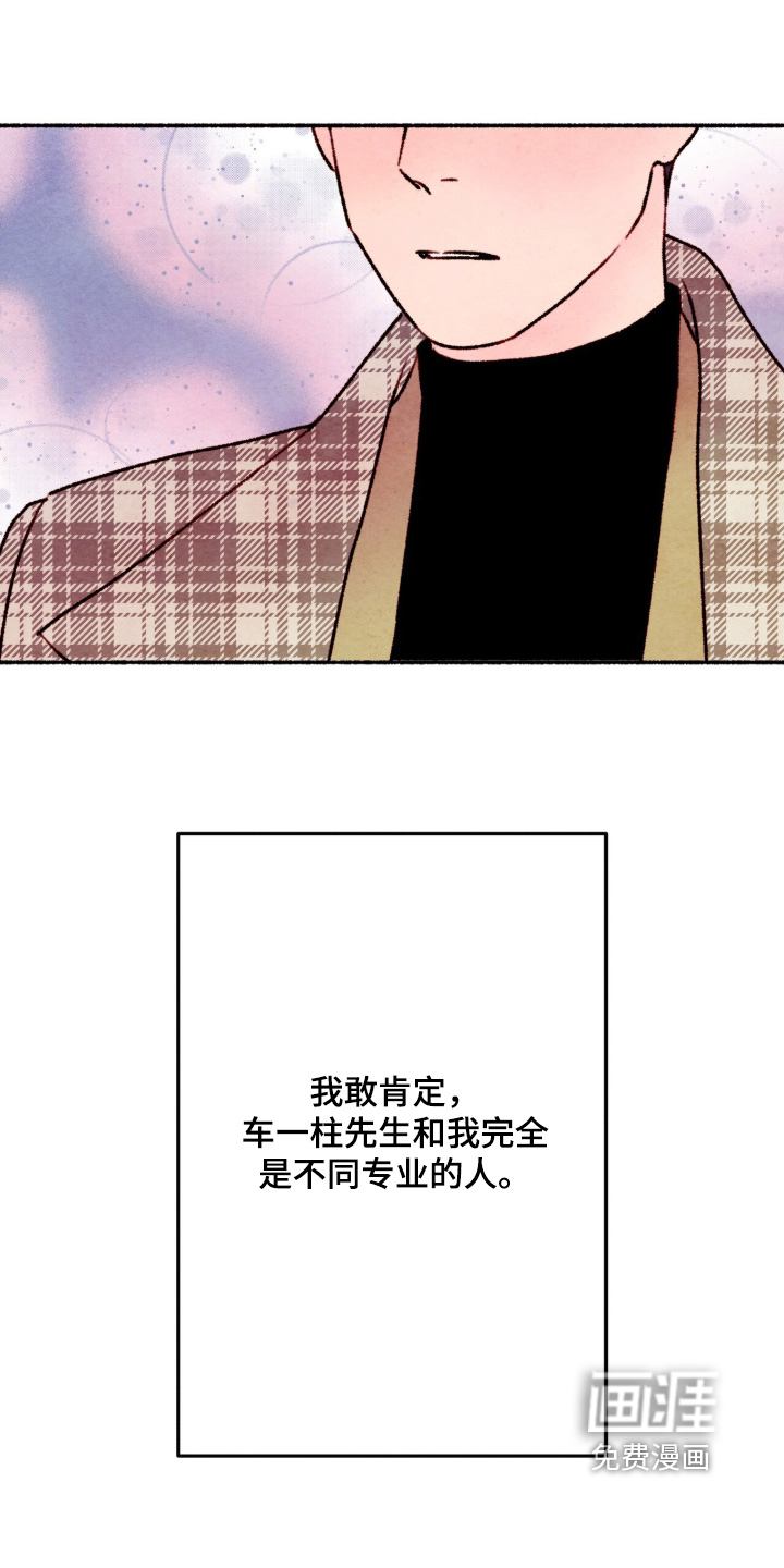 第44话24