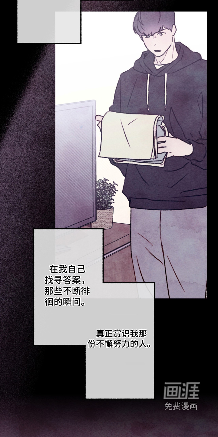 第43话11