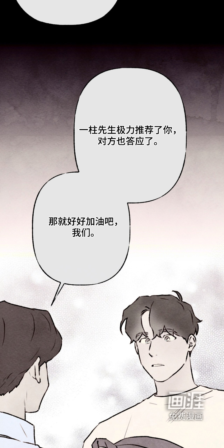 第43话4