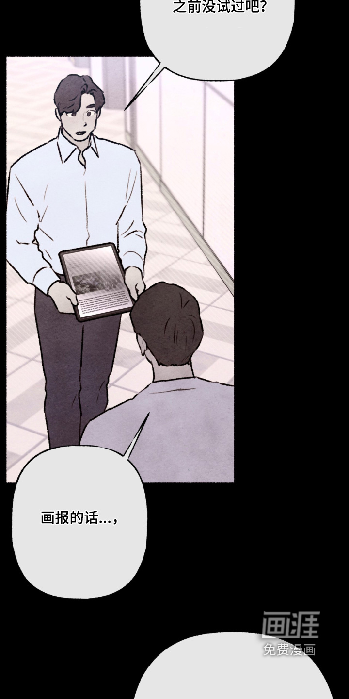 第43话2