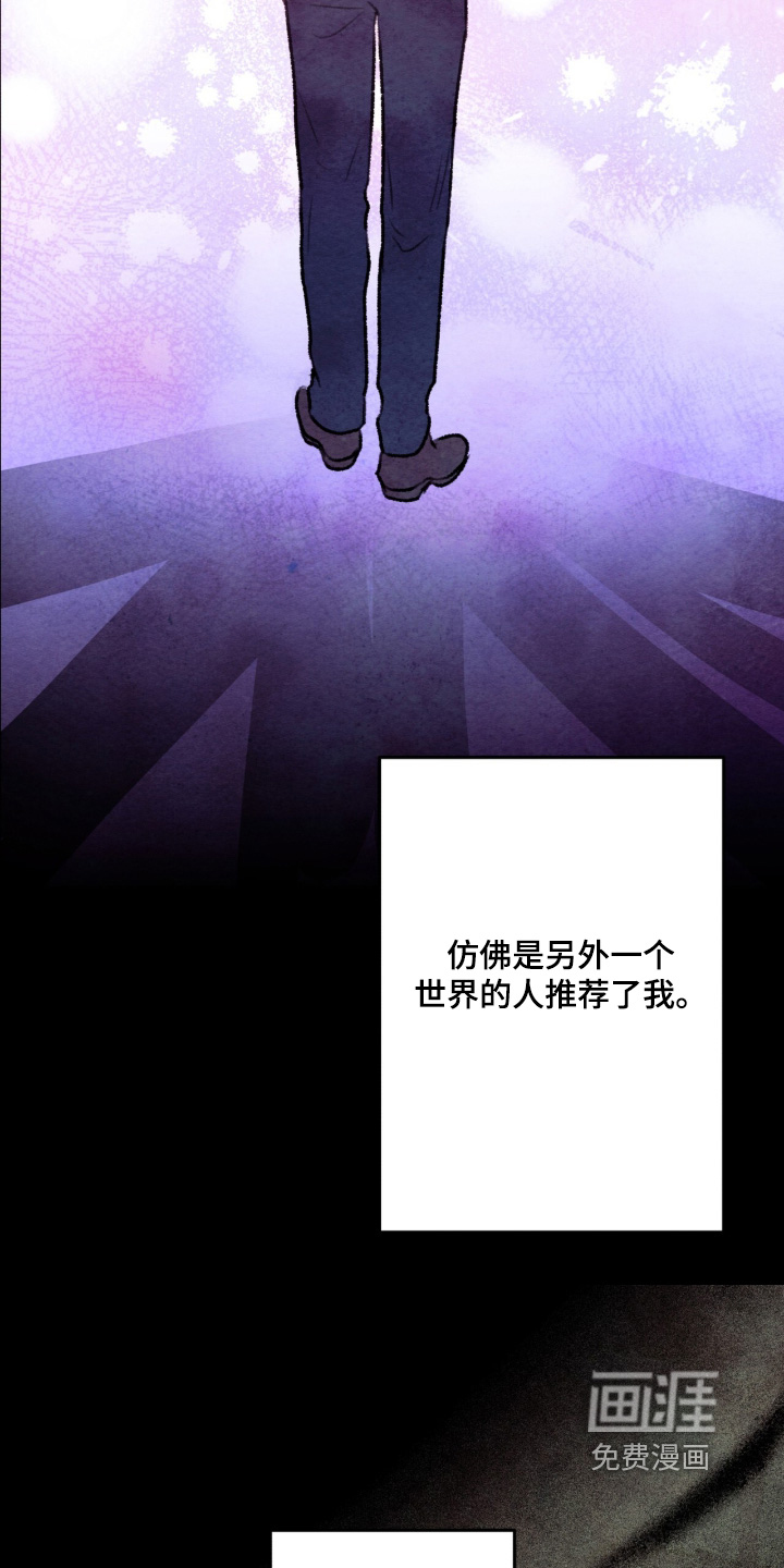 第43话8