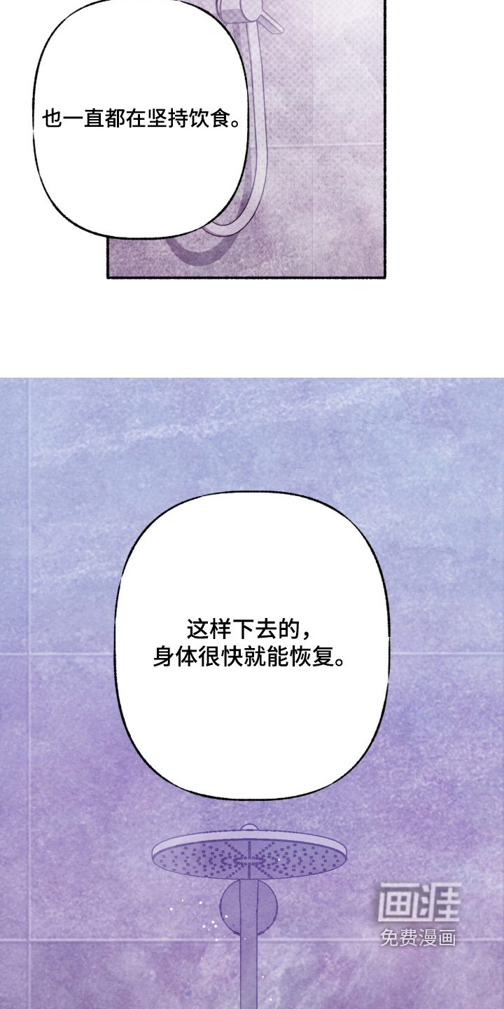 第42话3