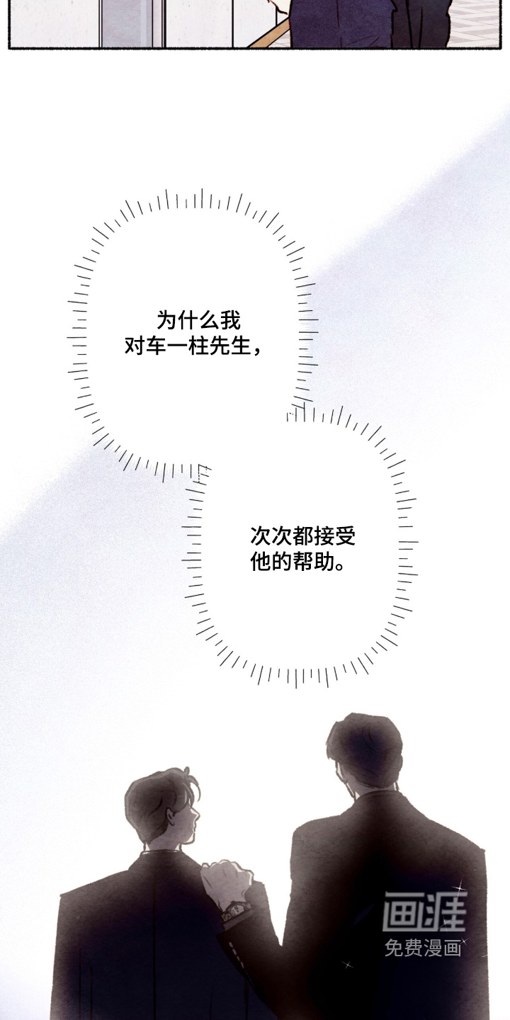 第42话16