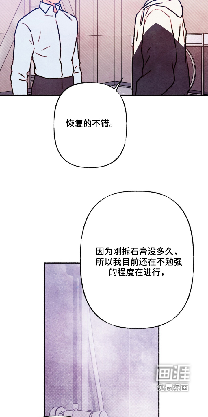 第42话2