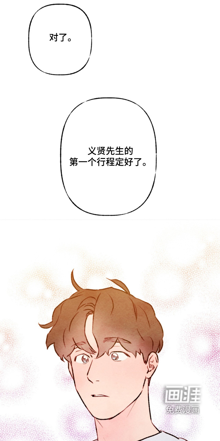 第42话22