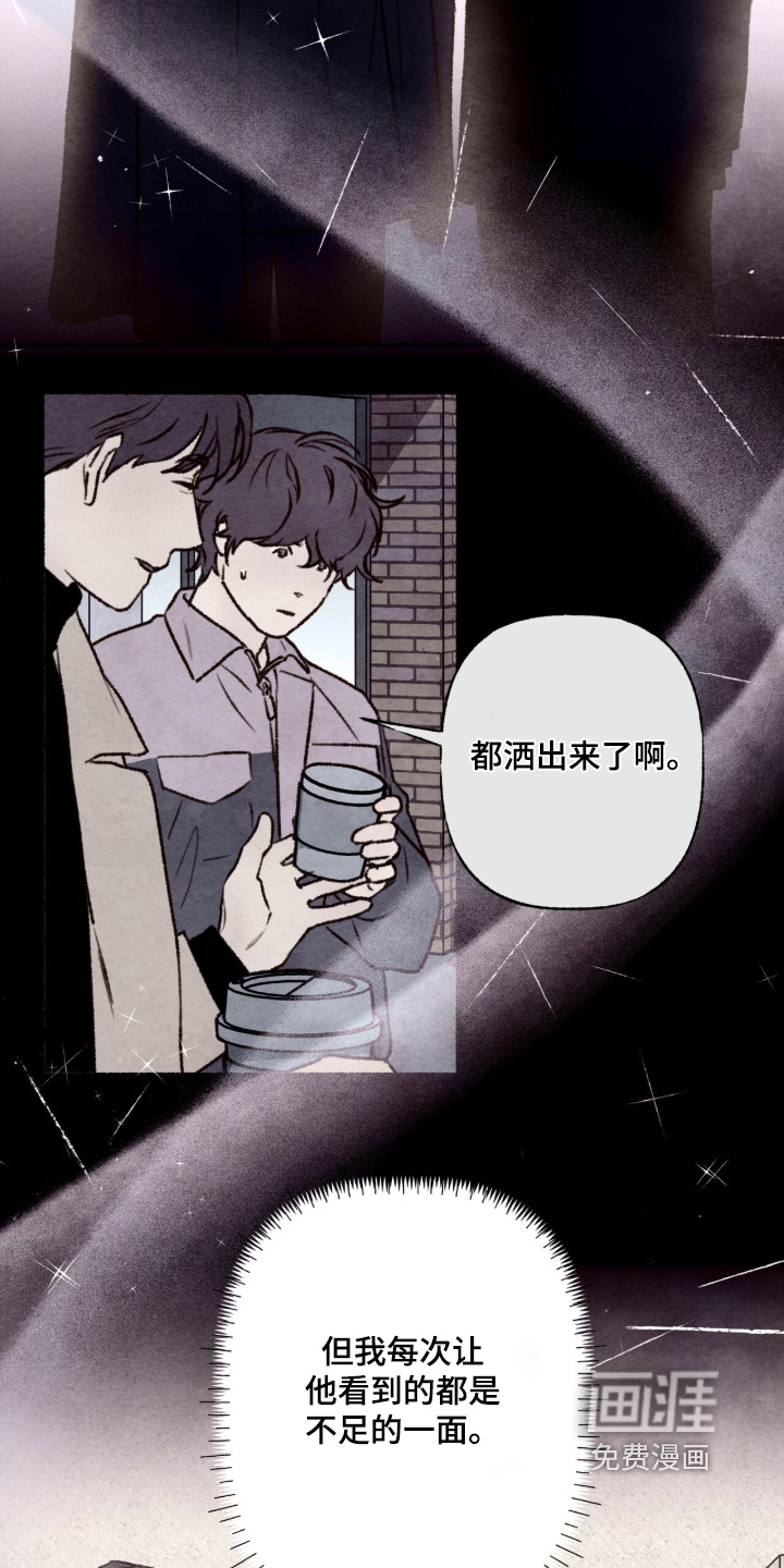 第42话18