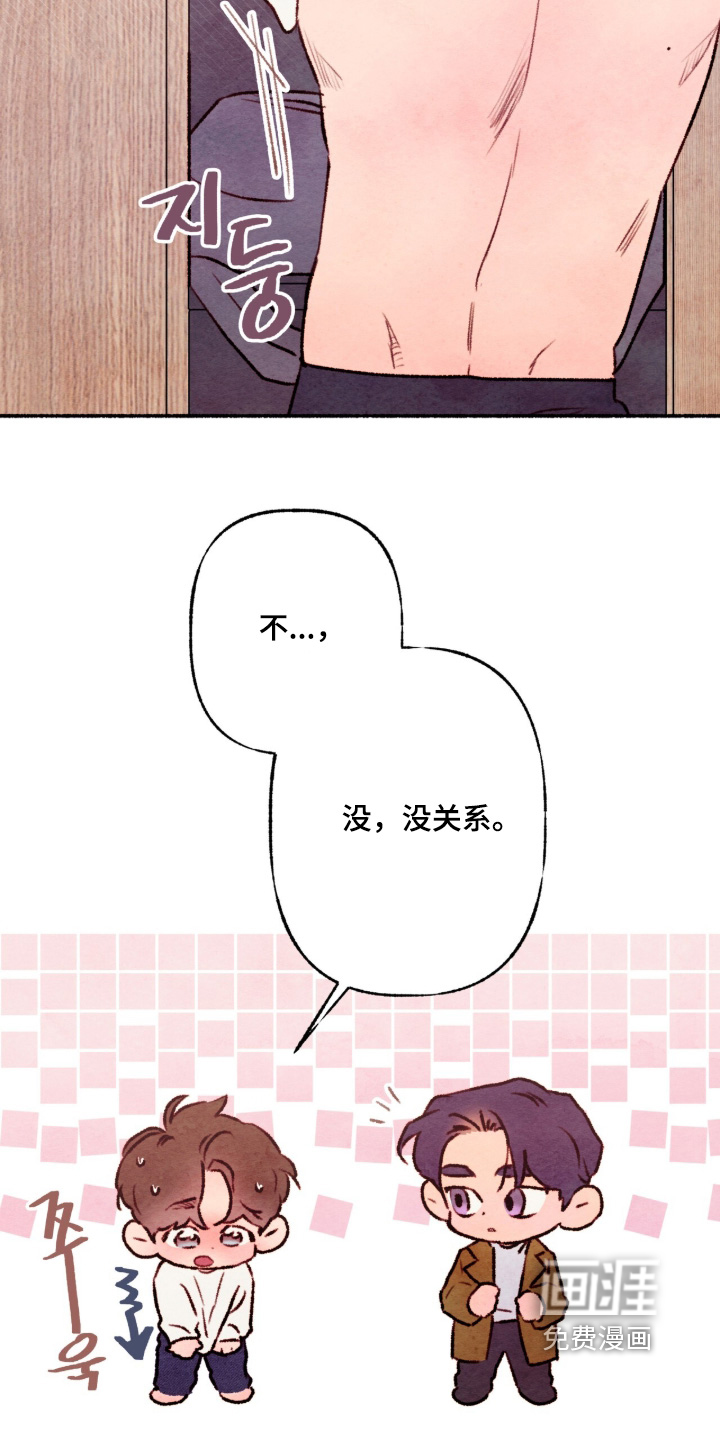 第42话11