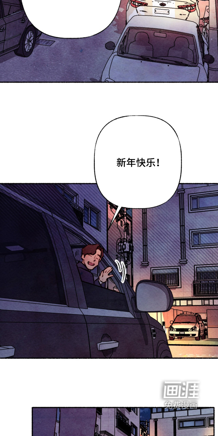 第41话6