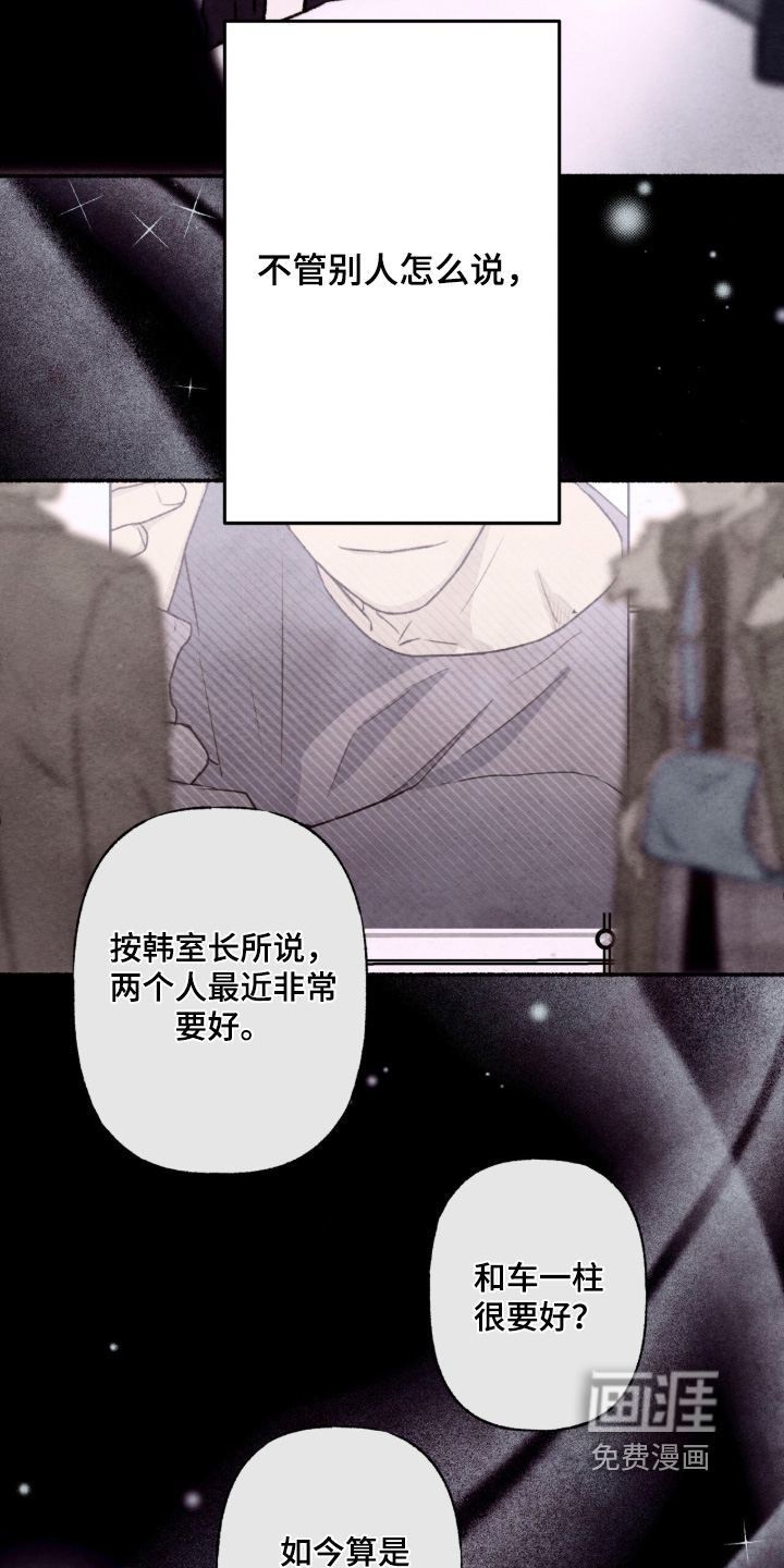 第41话13