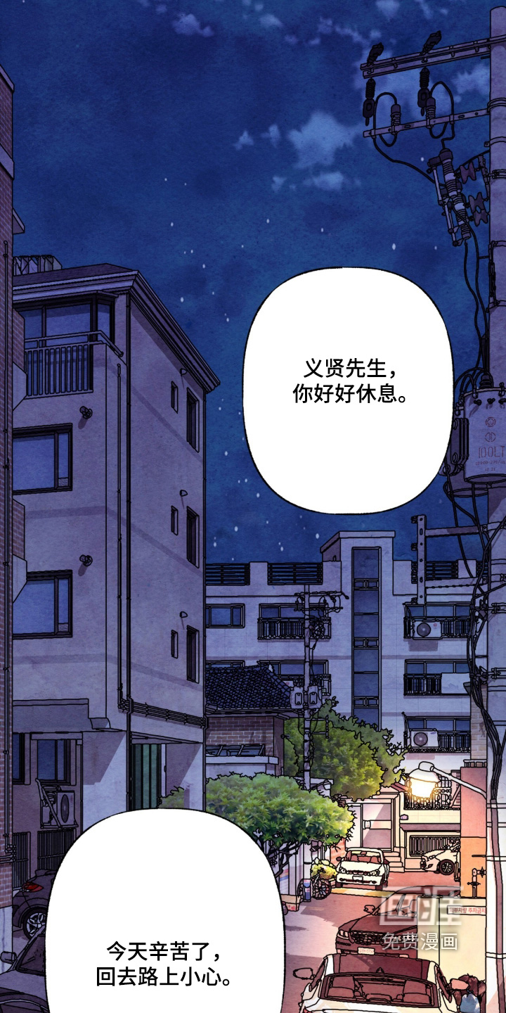 第41话5