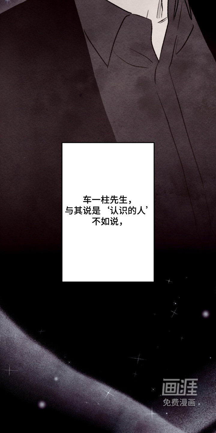 第41话11