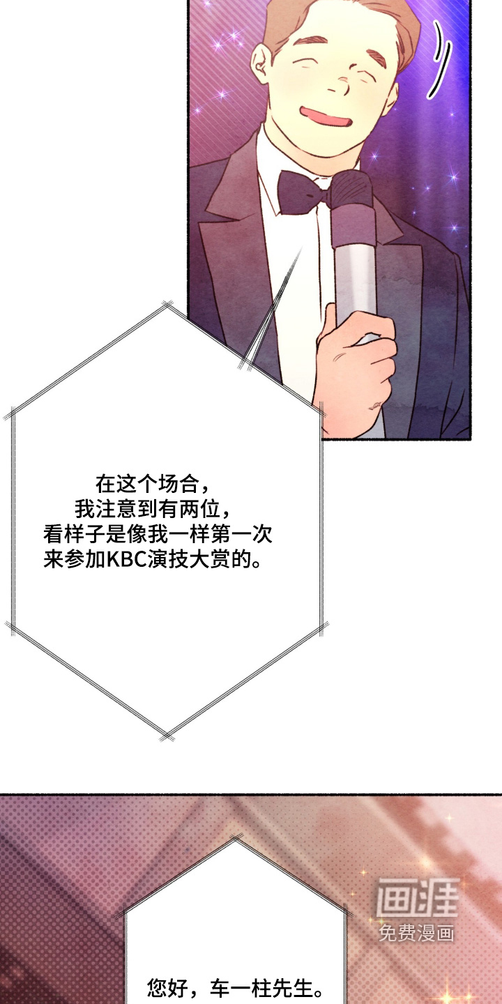 第40话16