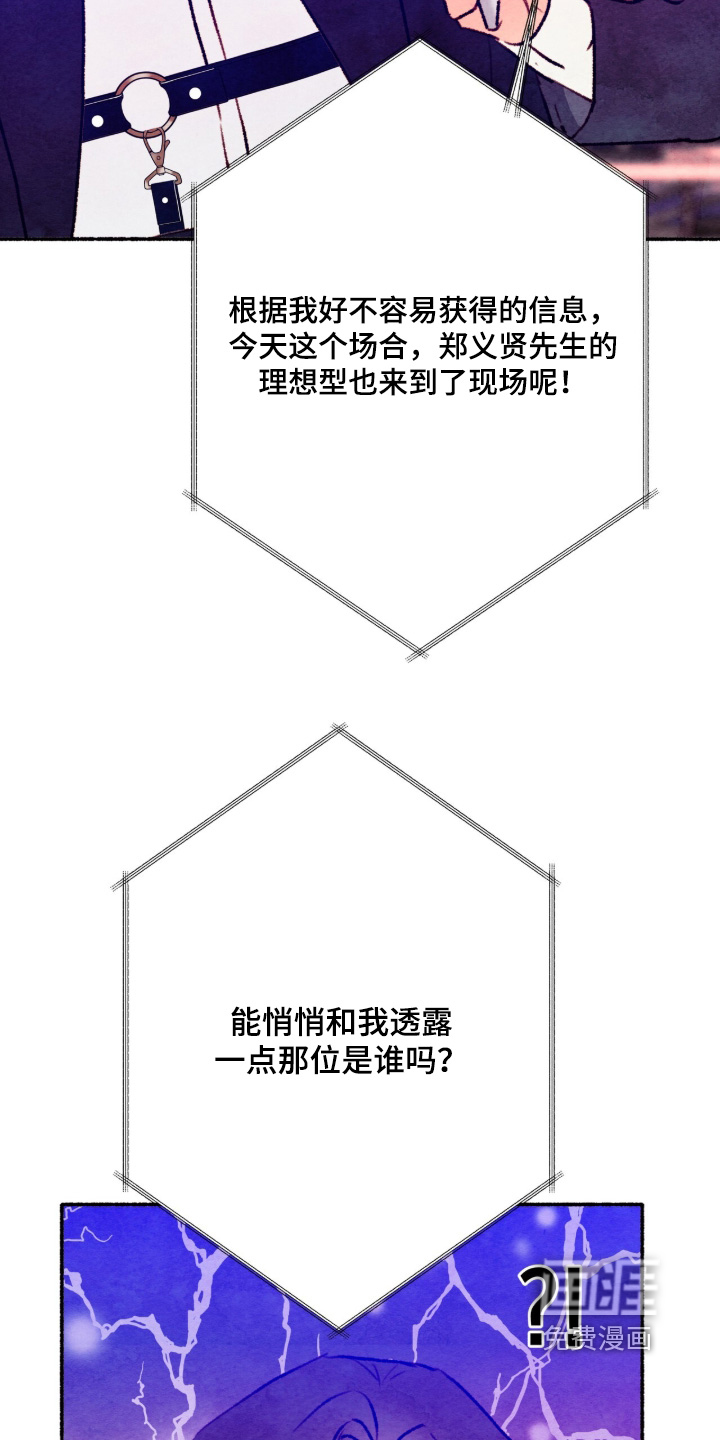 第40话26