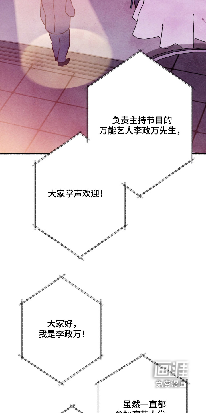 第40话14
