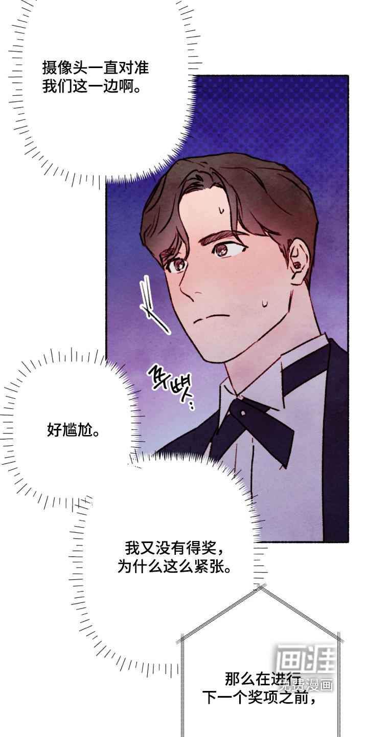 第40话12