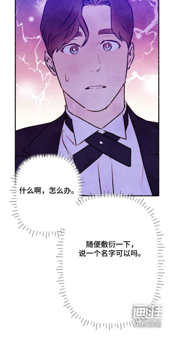 第40话27