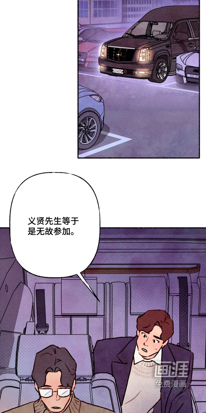 第39话15