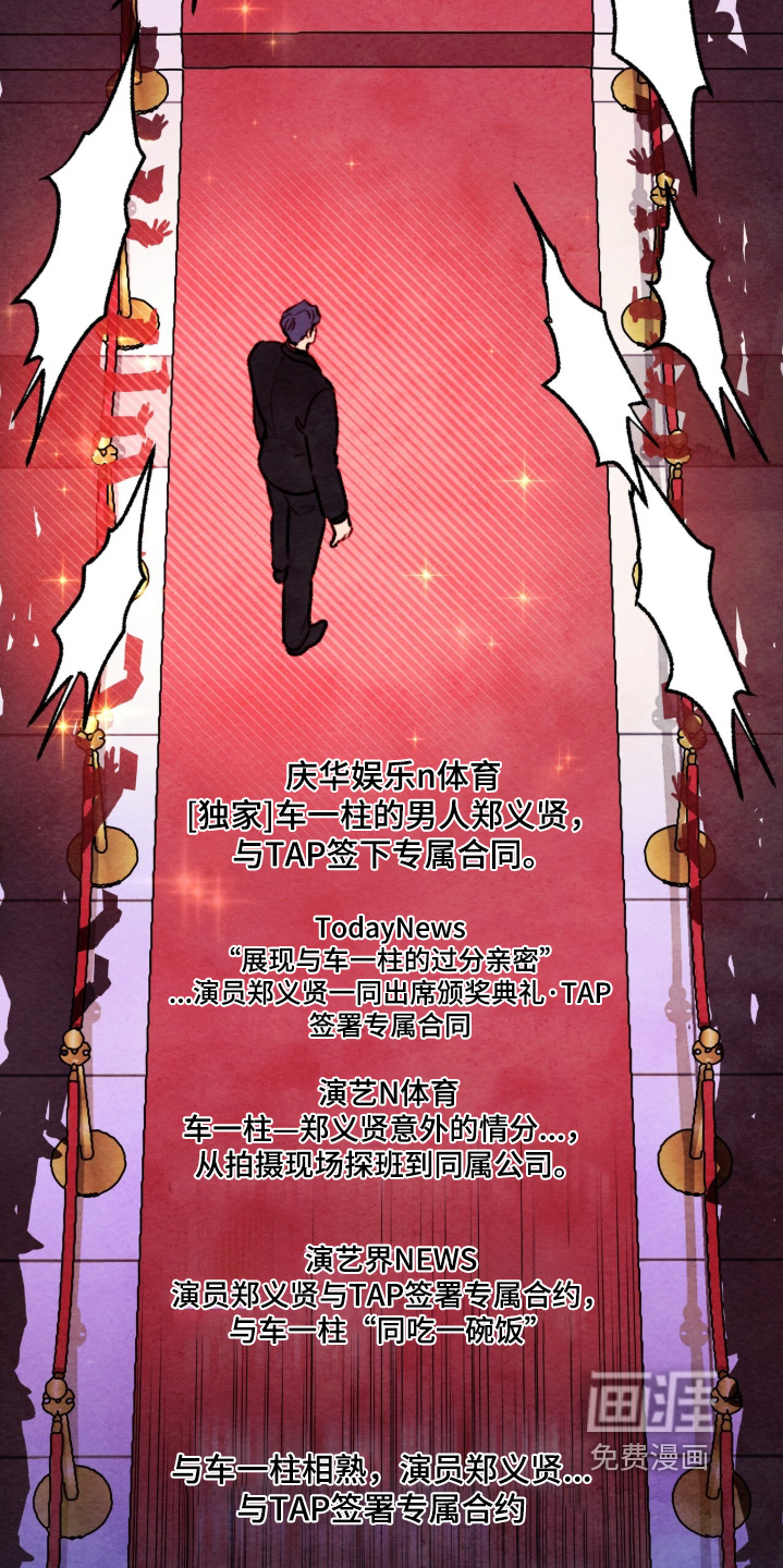 第39话13