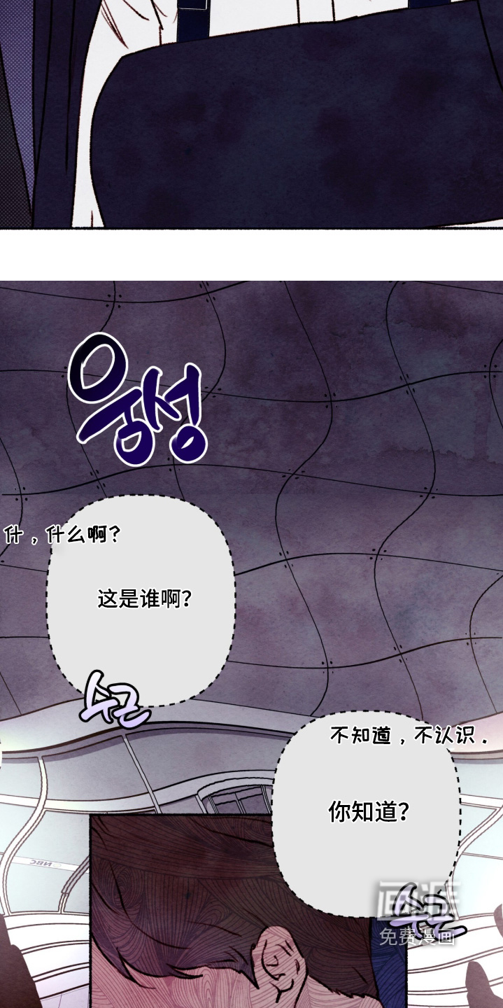 第39话9