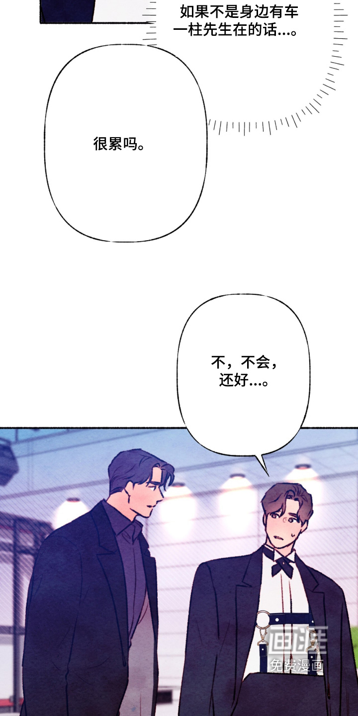 第39话24
