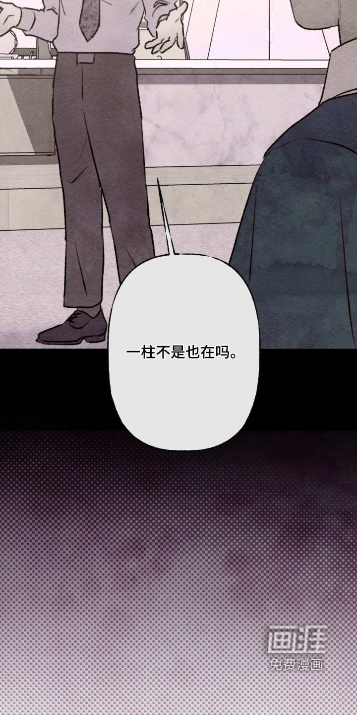 第39话19