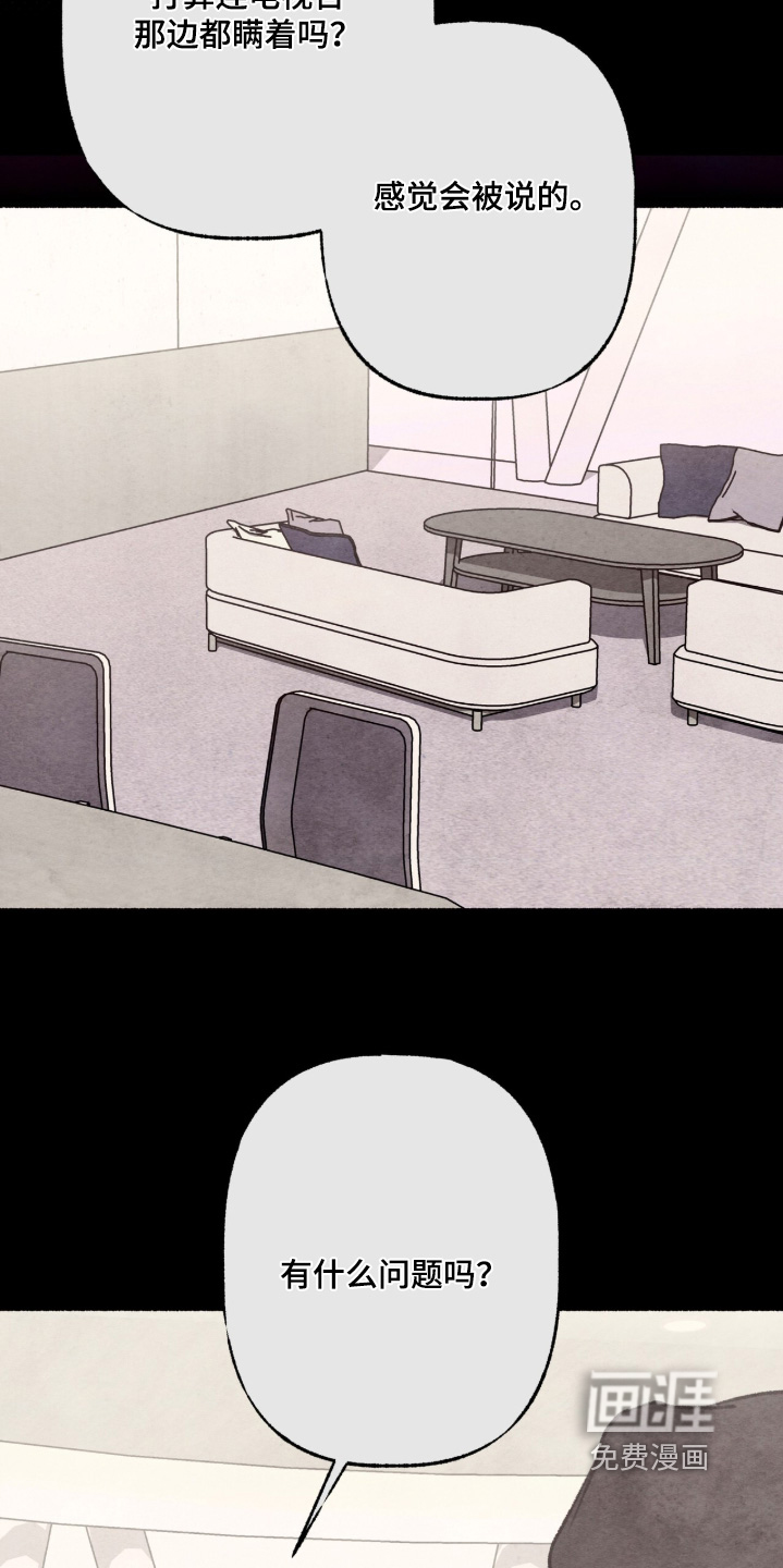 第39话17