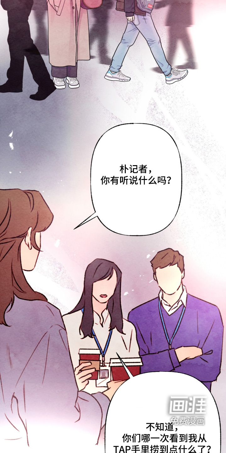 第39话2