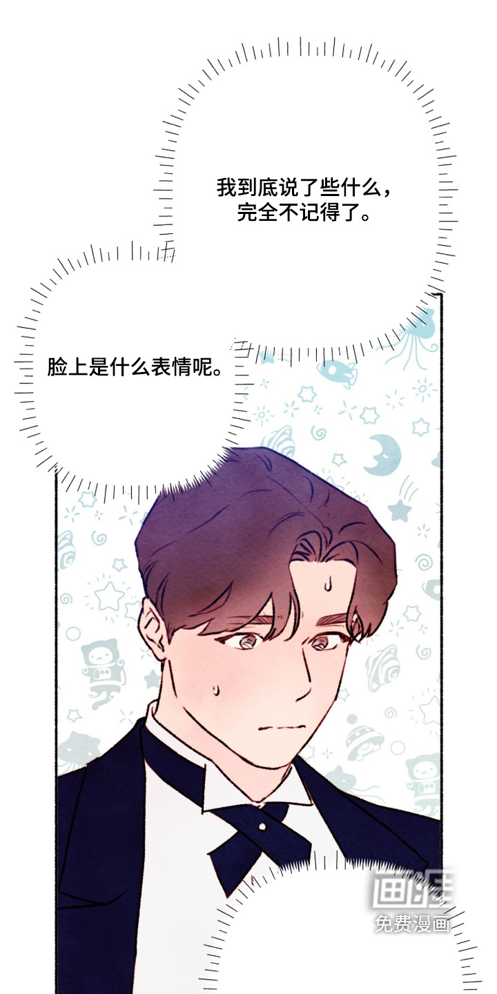 第39话23