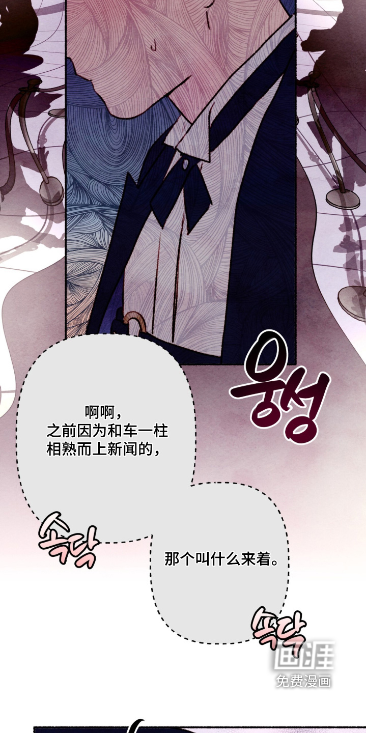 第39话10