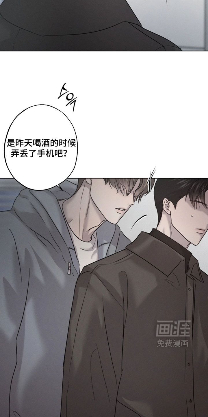 第17话11