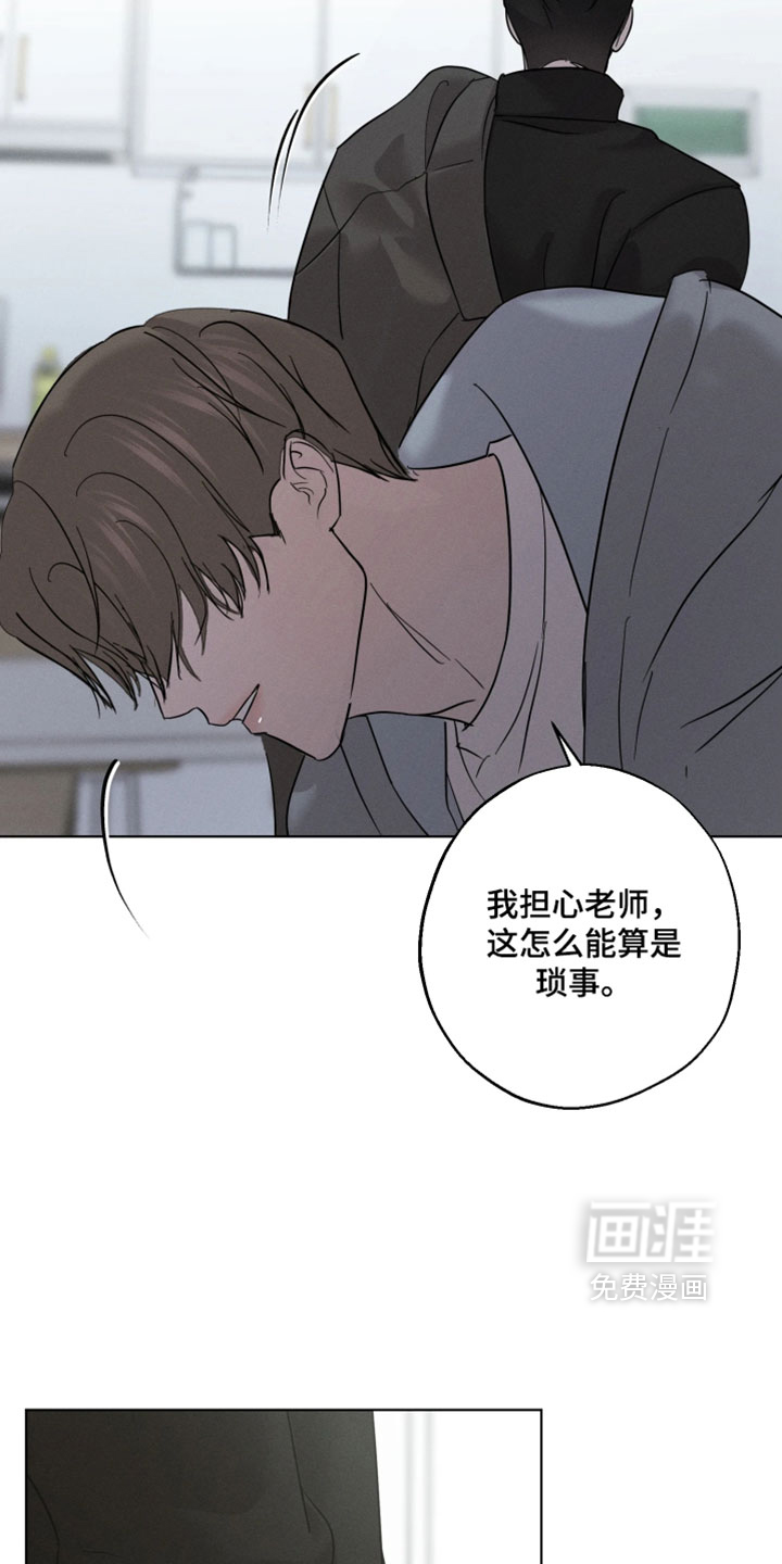 第17话8
