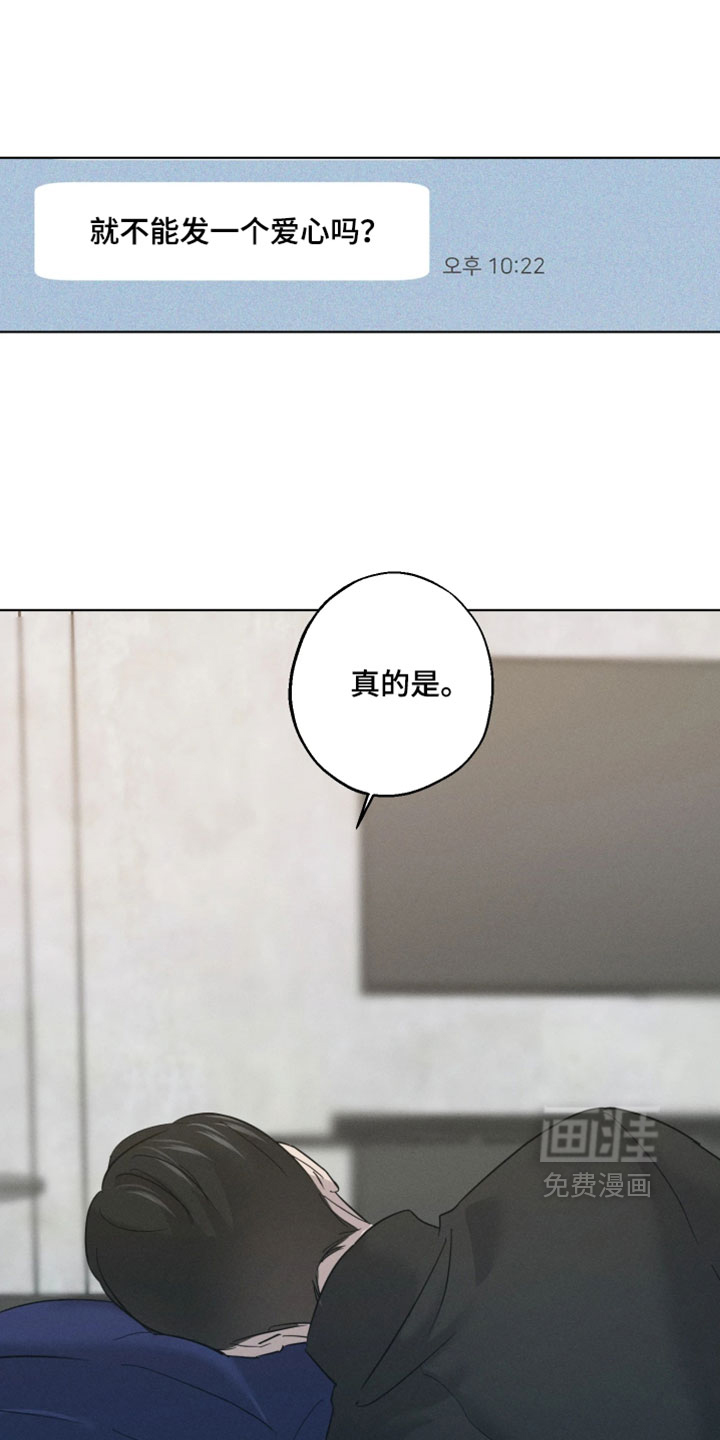 第17话23