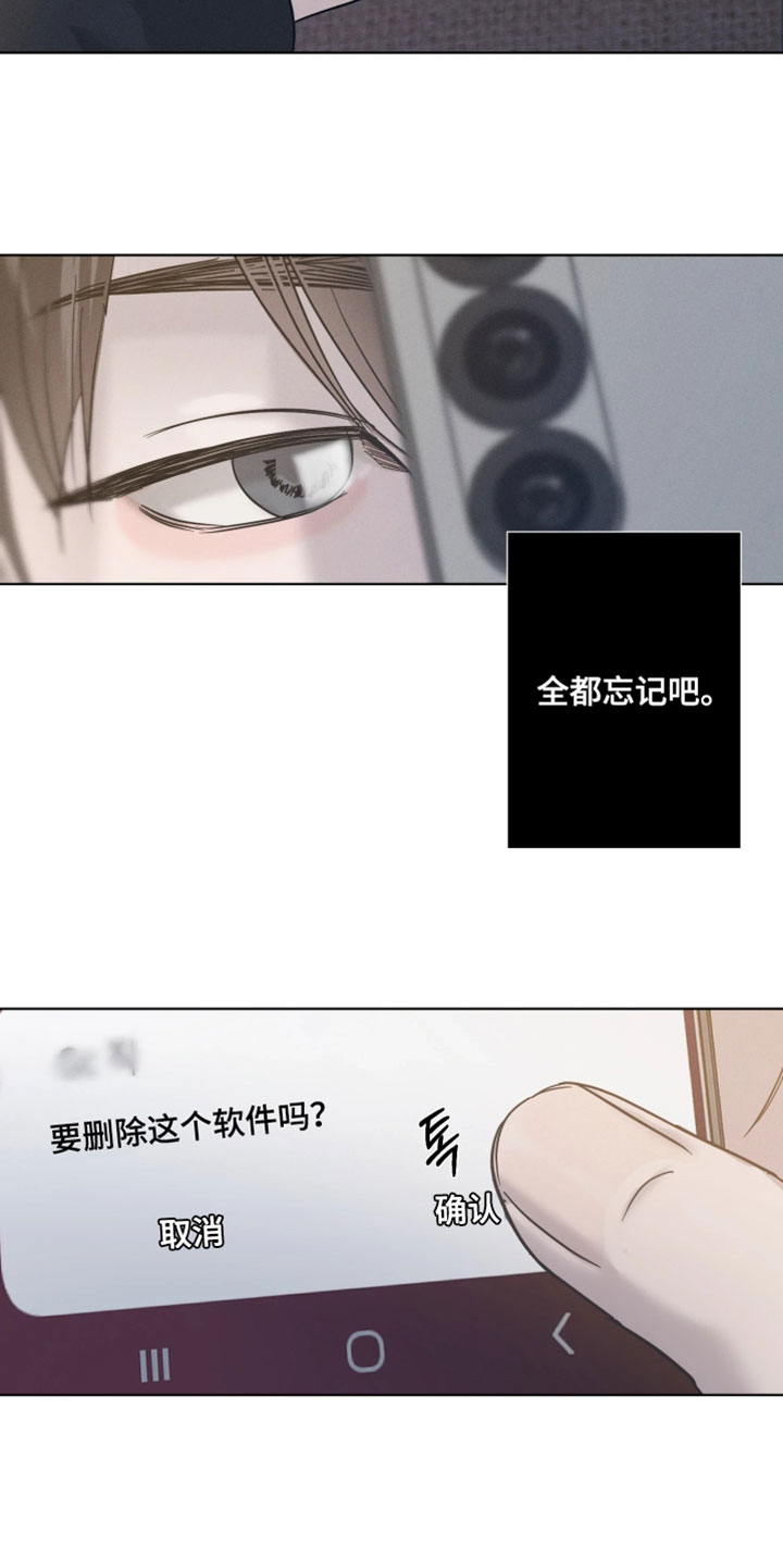 第17话17