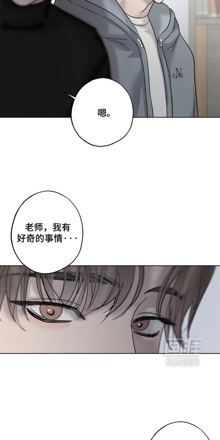 第17话2