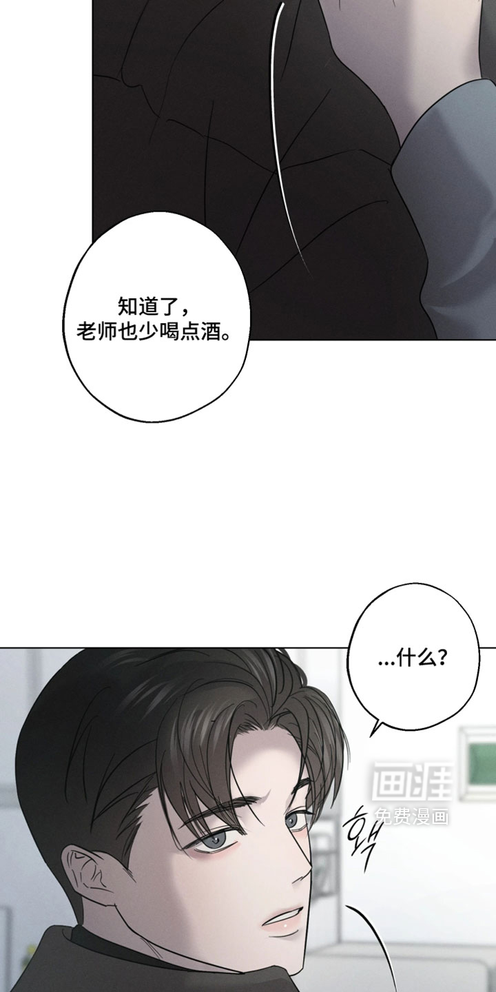 第17话10