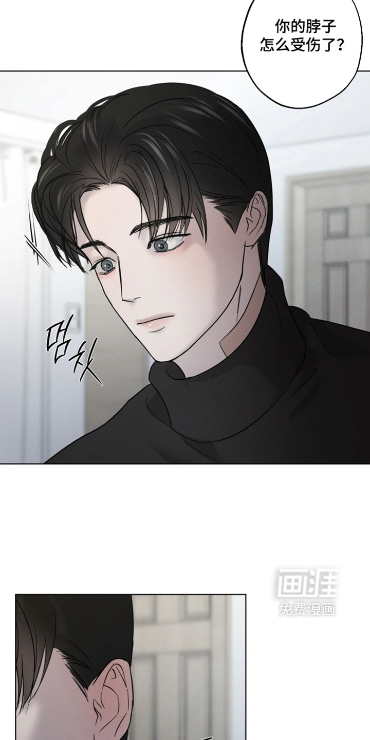 第17话3